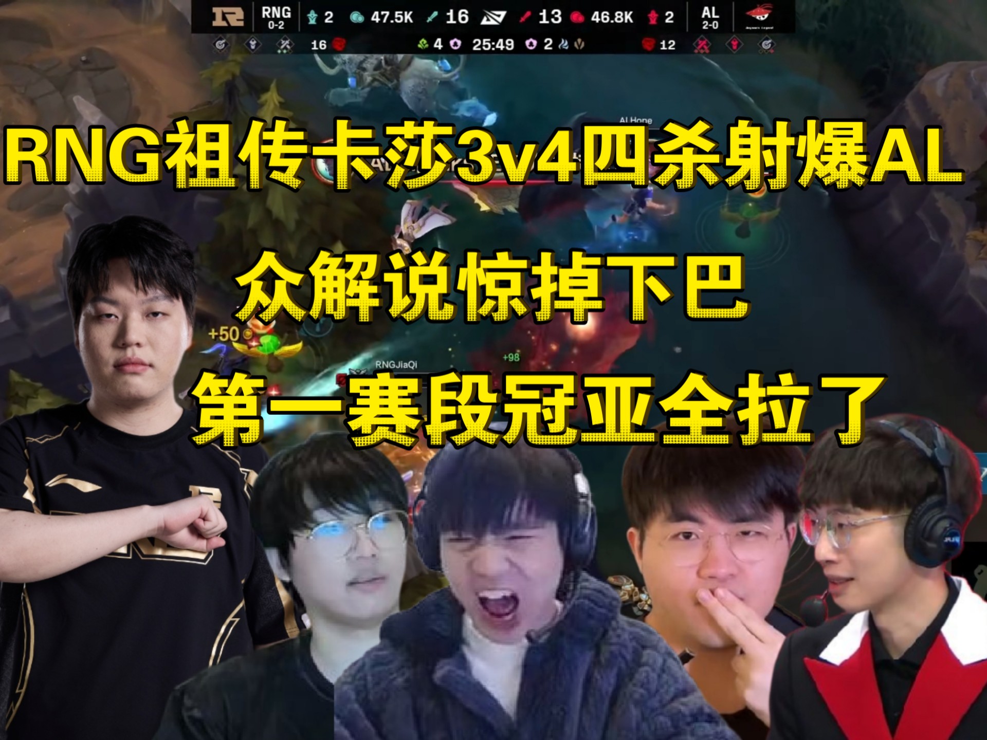 Karsa遭遇三连败，RNG教练面临压力！的简单介绍